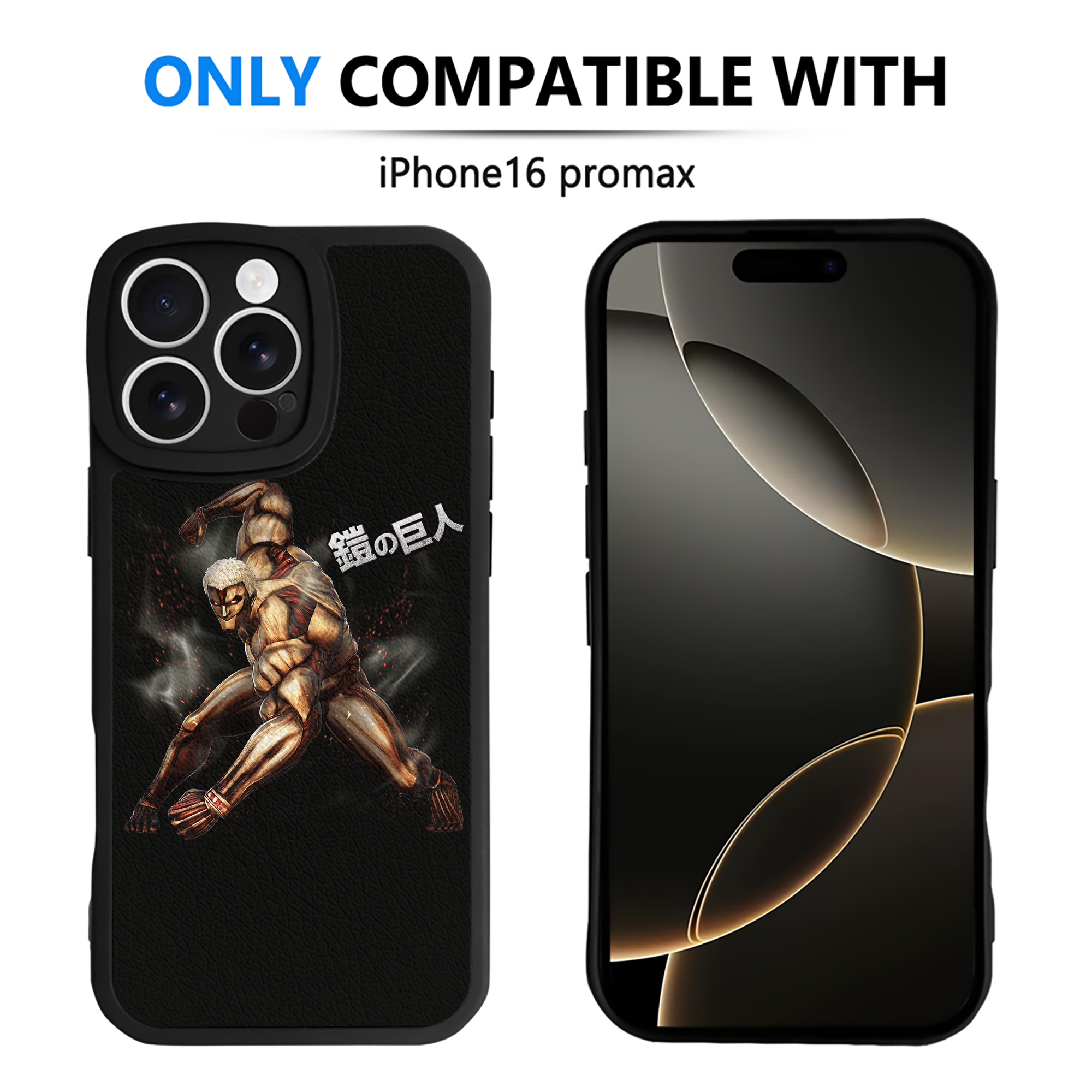 （画像用） 進撃の巨人 Attack on Titan 【iPhone 16シリーズ対応】シリコンスマホケース（レザー調） 材質：シリコン